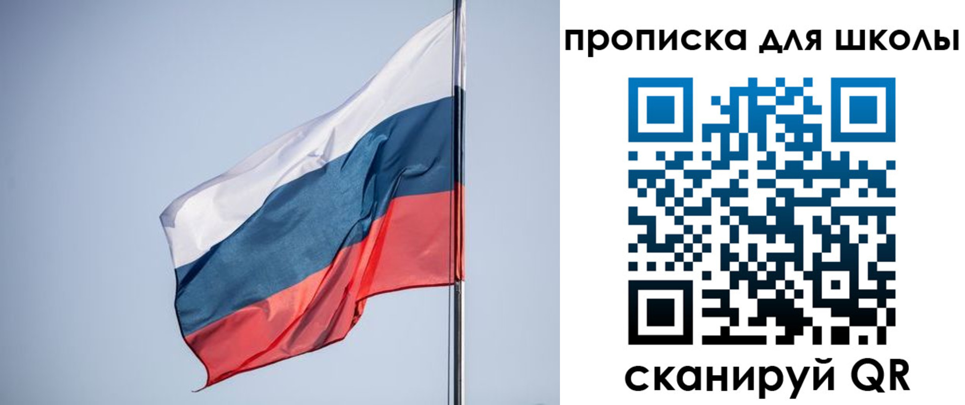 где прописаться в Можайске